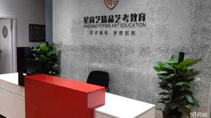 成都星高藝教育咨詢 從教育信息咨詢看孩子未來規劃的新可能