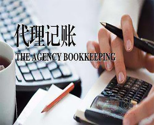 速達(dá)會(huì)計(jì) 亳州地區(qū)專業(yè)財(cái)務(wù)公司與在線咨詢的便捷之道