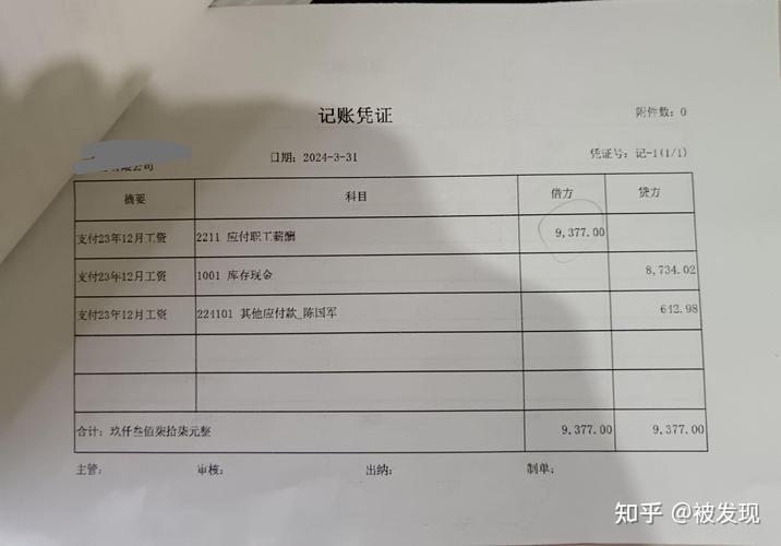 企業(yè)財(cái)務(wù)健康的深層審視 第二份財(cái)務(wù)咨詢(xún)報(bào)告深度解析